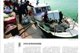再见，竹岔岛！你好，新生活图片