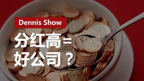 股票分红对散户有利吗（股票分红是给股民额外的收益吗）