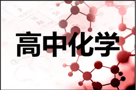 化学版咬文嚼字——“氨、铵、胺”，这三个字你分清了吗？图片