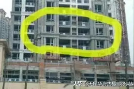 买房一定要知道腰线房和槽钢层图片