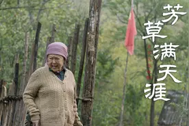 斯琴高娃的戏里戏外：诚其心 精其技图片