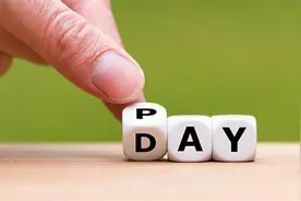 涉客户隐私问题被点名后 乐刷商务版、钱盒商户通仍未整改图片