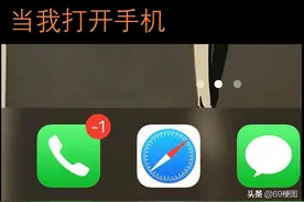 梗图合集：当我打开手机的时候图片