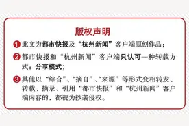 浙江丽水首次拍到“四不像”！仅停了4秒，就消失在密林中图片