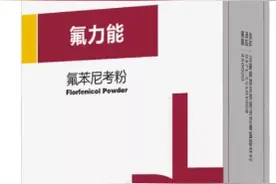 氟苯尼考的药理特点和临床用药图片