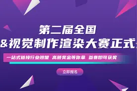 参与青椒云渲染大赛，瓜分数十万奖品及奖金图片