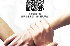 关于地铁隧道内发生险情如何自救图片