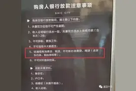网贷记录会影响贷款买房、车、信用卡、大额贷款吗？图片