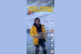 “西藏冒险王”献身冰川，长眠于冰瀑之中，愿他与壮美的冰川永存图片