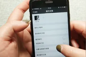 简单教你一招，微信设置聊天背景，还可以单独设置哦