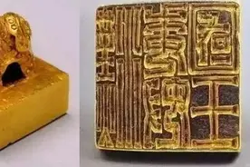 江苏出土一枚金印，为何在日本引起轰动？原来触碰到了他们的痛处图片