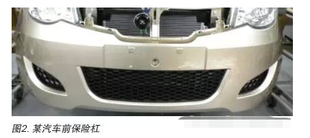 高大上的汽车模具设计，汽车保险杠系统的工艺及分析