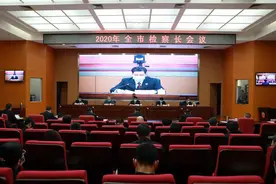 河池市检察院召开2020年全市检察长会议图片