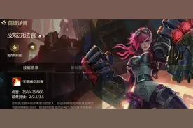 LOL手游一直匹配牛马队友？四个英雄单C也能上大分，实力一打九图片