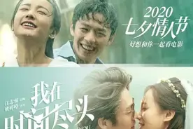 罗曼蒂克进行时！约会甜蜜七夕，快来领取你的观影福利！图片