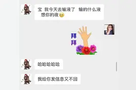梗百科：想你的夜图片