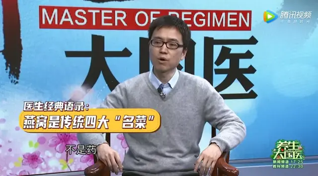 孕妇吃燕窝的危害 2025年孕妇吃燕窝的危害有多大