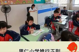 为了推动双减，班主任“入班办公”引发讨论，有利也有弊图片