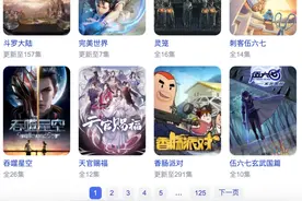 国产动画半年观：更紧密的“链接”正在发生图片