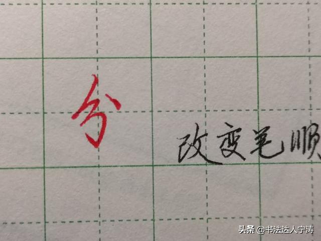 字怎么写好看（怎样才能把字写好详解最科学的练字方法及步骤）