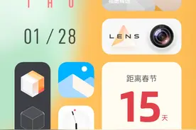 专属原子组件+锦鲤行为壁纸，OriginOS新春版太喜庆了图片