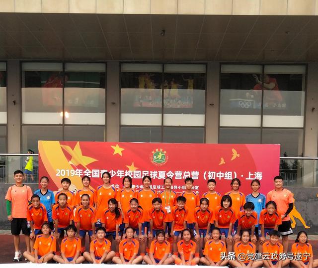 绿茵放飞梦想  足球传递希望丨遂宁高级实验学校校园足球发展综述