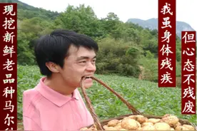 先天无手，自强不息。巴东好男儿陈兹方用双脚创造人生奇迹(下)图片