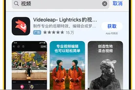 iPhone也有广告了？真和安卓越来越像......图片