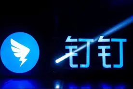 腾讯又一款产品火了？全球超100个国家已开启使用！网友：意外！图片
