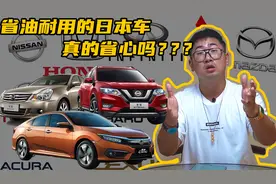 干货特辑：8款日系车你可能不知道的隐藏缺陷图片