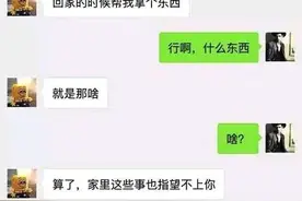 在发廊里捡到一个遥控器，于是就按了一下图片