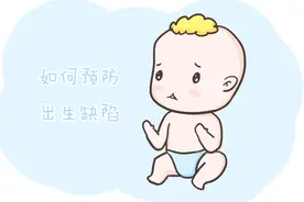夫妻都正常，为什么会生出有缺陷的孩子？可能是这几点没做好图片