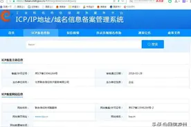 手把手教会！网络电子取证电脑端操作流程来了……图片
