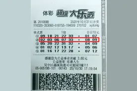 苏州新手小伙随机选号喜提大乐透588万图片