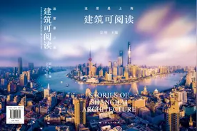 这里的建筑可阅读！魔都10条旅行线路强力推荐→图片