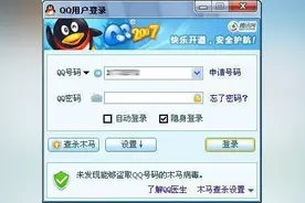老版QQ提示音，男默女泪，我循环了一天图片