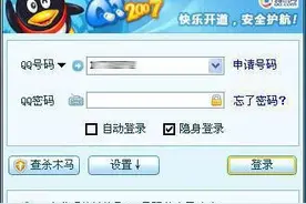 老版QQ提示音，男默女泪，我循环了一天图片
