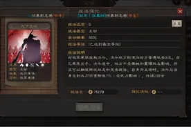 三国志战略版：天下无双的吕布如何搭配才是最优解？吕布体系盘点图片