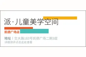 盘点丨美术兴趣班怎么选？这里有你想要的答案图片