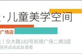 盘点丨美术兴趣班怎么选？这里有你想要的答案图片