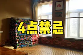 “小雪到，四禁忌”，今日小雪，哪4个禁忌不能碰？老祖宗话在理图片
