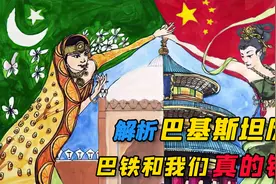 人人都爱的巴铁，真的铁吗？中国人在巴基斯坦人民心中是这样的图片