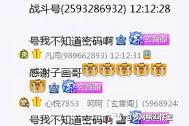 阿哲抵达蚌埠！心悦玄律表态：心悦后台便用！子画哥百万力挺玄律图片