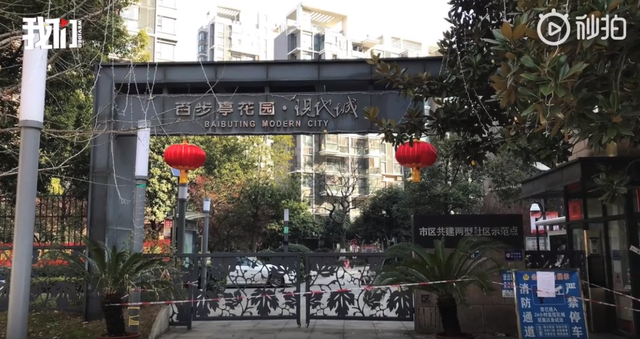 最美的安排演员表可馨谁演的（武汉百步亭社区现状发热病人数量下降）