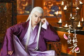 《三生三世十里桃花》墨渊死了，兄弟一场，为何东华帝君不忧伤？图片