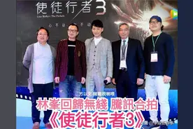 《使徒行者3》下月开播！内地演员加入引非议，周柏豪戏份被删光图片
