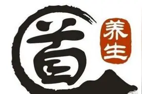道家内丹修炼主要方法图片