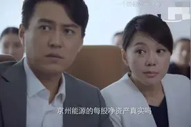 《突围》:五条线索指向了林满江，单纯的石红杏成了别人的垫脚石图片
