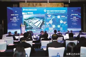 40余家日企携手西安“相约进博 筑梦长安”图片