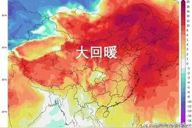 江浙沪注意，你的四九，史上最暖！权威预报：马上大降温图片